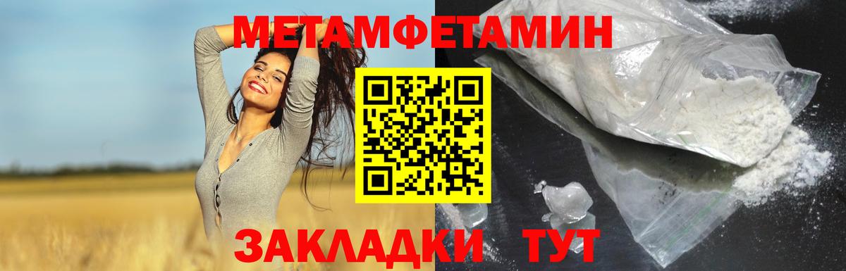 Ульяновск  Amphetamine VHQ  АМФ  Вход с VPN 