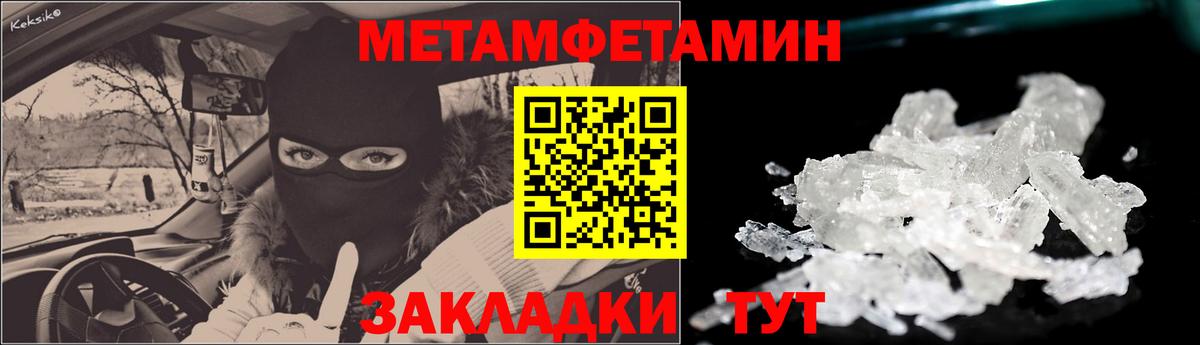 АМФЕТАМИН Розовый Ульяновск