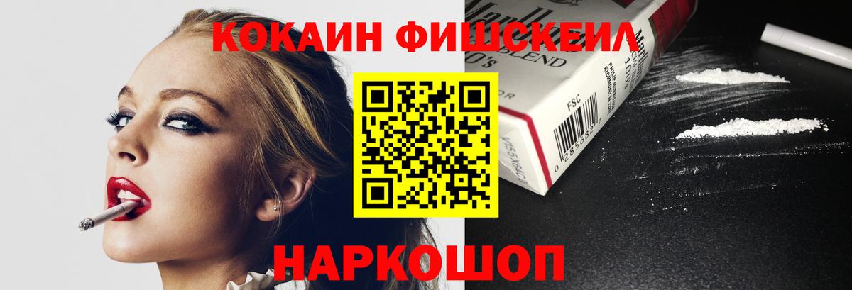 Ульяновск  Кокаин VHQ  Вход с VPN  Кокаин Columbia 