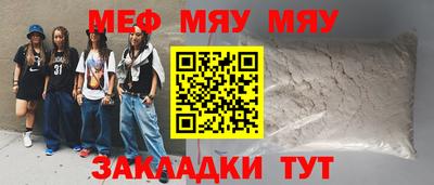 бутират Коммунар