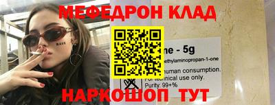 спиды Кинель