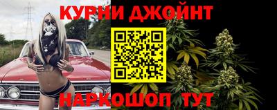 меф Конаково