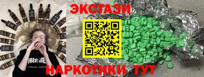 спиды Кинель
