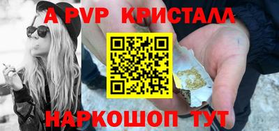 спиды Кинель