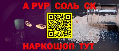 спиды Кимры