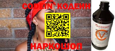спиды Кинель