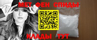 спиды Кимры
