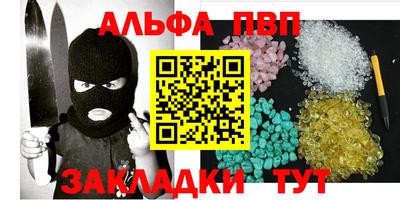 спиды Кинель