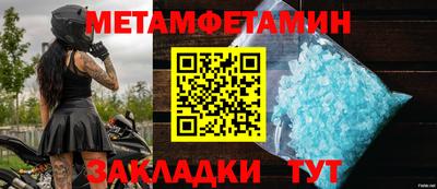 спиды Кинель
